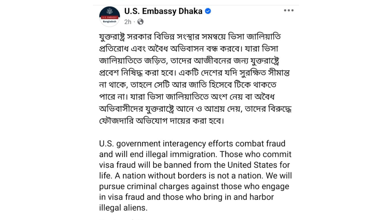 US Embassy Post
